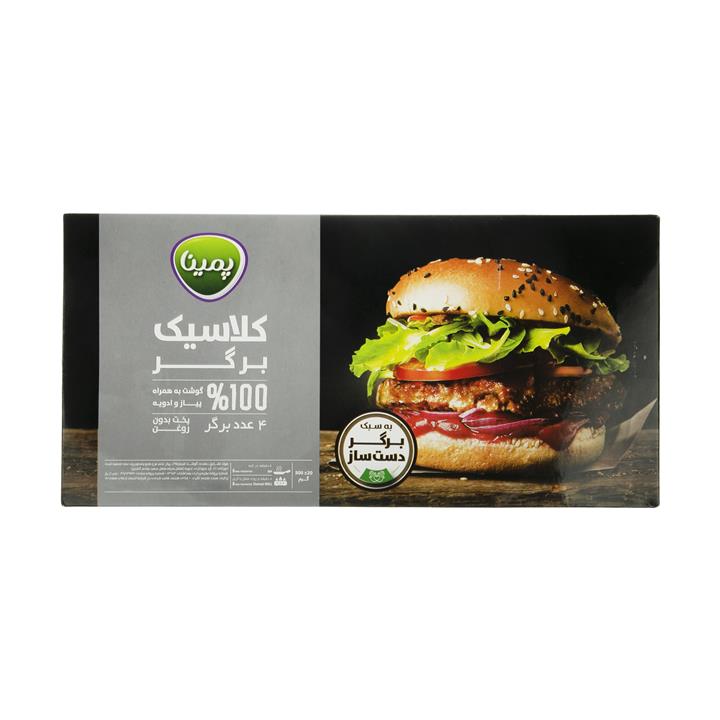 کلاسیک برگر 100 درصد گوشت قرمز پمینا - 500 گرم